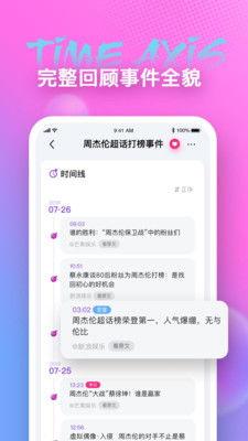 最新娱乐吃瓜网站下载